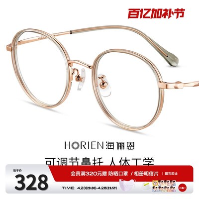 优雅知性风美女子的心头好物,金丝框眼镜N72002