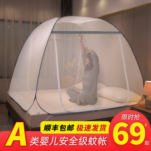 2021新款 防摔儿童1.8m床可折叠方便无需支架 蒙古包蚊帐家用免安装