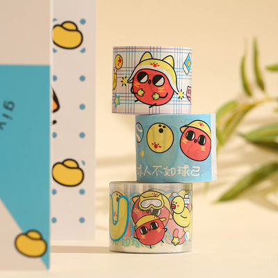 请吃红小豆吧球球你买胶带卡通手帐胶带