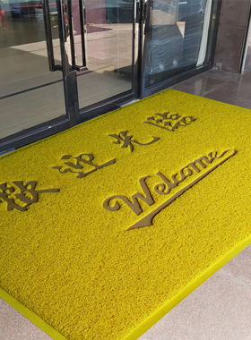 商铺大门口欢迎光临地毯进门门口迎宾地垫门垫户外塑料黄色风水垫