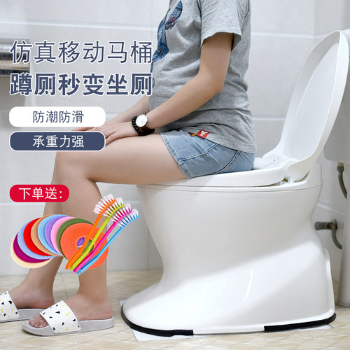 蹲厕改坐便移动马桶老人坐便器成人家用便携式坐便椅室内孕妇防臭