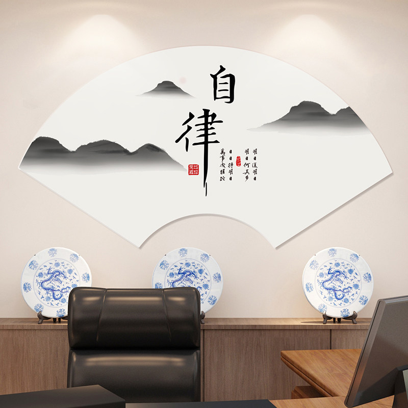 办公室墙面装饰公司背景墙激励志文字创意墙贴团队企业文化墙布置,家居饰品,软装墙贴,淘宝优惠券,粉丝福利购,淘宝优惠卷