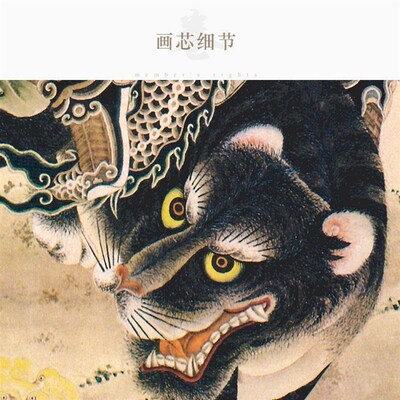 黑虎赵公明法像 赵玄坛s正财神挂画 武财神赐福丝绸卷轴画装饰字