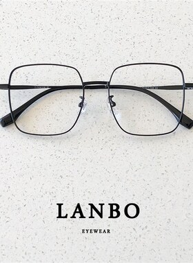 超轻钛架男小脸不规则方框眼镜框架男潮黑色近视女素颜大框显脸小