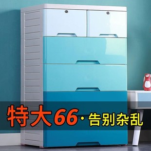 特大特厚塑料收纳柜子抽屉式宝宝衣服储物箱五斗柜儿童衣柜储物柜