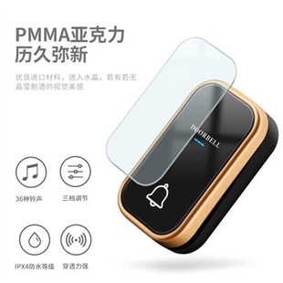 无线门铃家用免插电智能电子自y发电防水入户家用遥控远距离呼叫