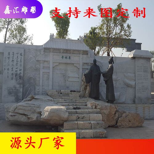 汉白玉花岗岩石材浮雕定加工制厂家玻璃钢L校园广场文化浮雕雕塑