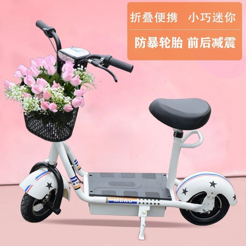 亲子小型电动滑板车迷你可折叠电瓶车女士代步轻便便携电单车