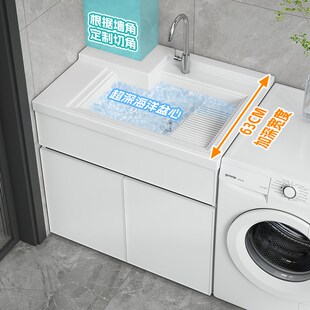 阳台洗衣柜石英石洗衣盆带搓板落地式 浴室柜洗手盆洗衣槽定制切角
