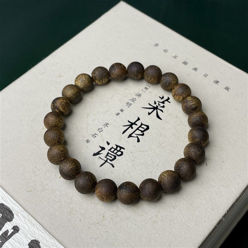 【高油紫奇楠沉香手串】天然正宗老料男女款0.8*23颗手串保真沉香,饰品/流行首饰/时尚饰品新,沉香,淘宝优惠券,粉丝福利购,淘宝优惠卷