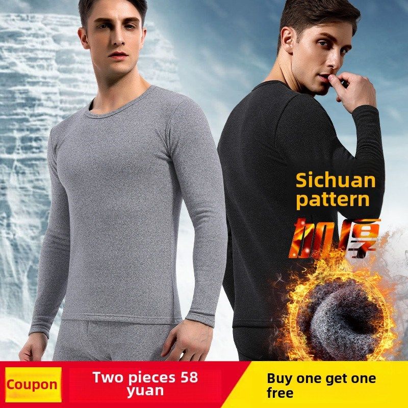 秋冬季男士保暖内衣加绒加厚德绒打底单件秋衣裤紧身弹力圆领套装