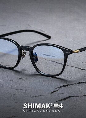 超轻复古手工板材眼镜框男款近视方形黑色素颜大脸舒适文艺防蓝光