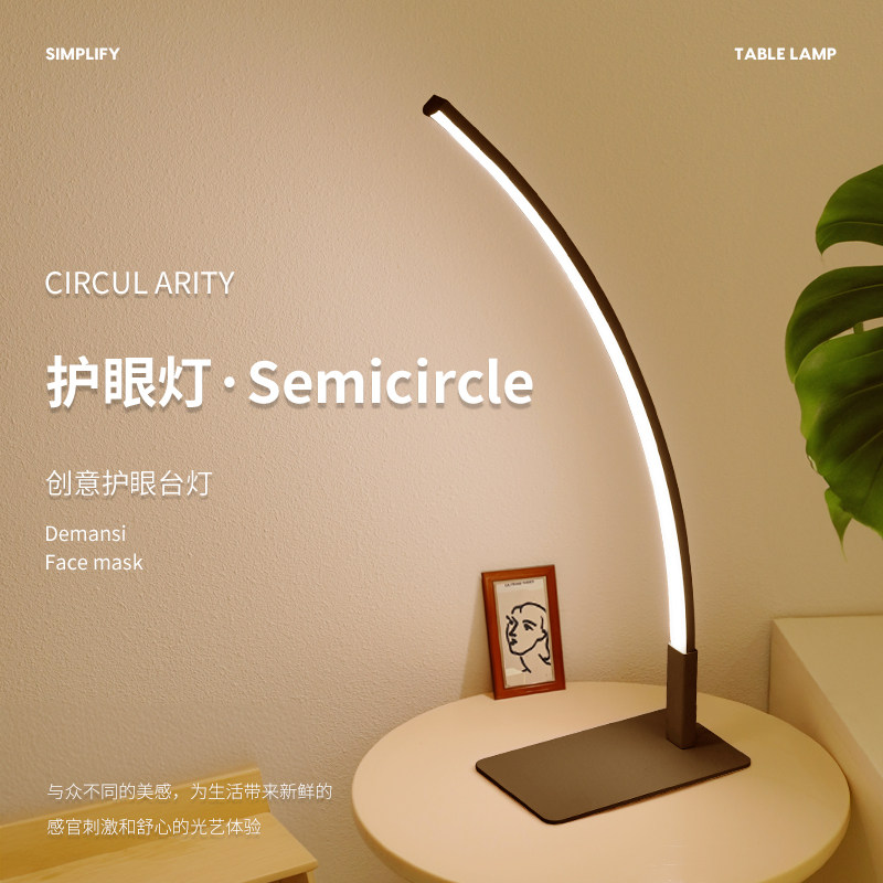 台灯学习专用护眼台灯阅读床头灯书桌工作充电大学生儿童宿舍台风,家装灯饰光源,阅读台灯(护眼灯/写字灯),淘宝优惠券,粉丝福利购,淘宝优惠卷