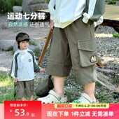 儿童裤 速干冰丝中裤 子夏季 2025新款 男童短裤 工装 薄款 男孩七分裤 潮