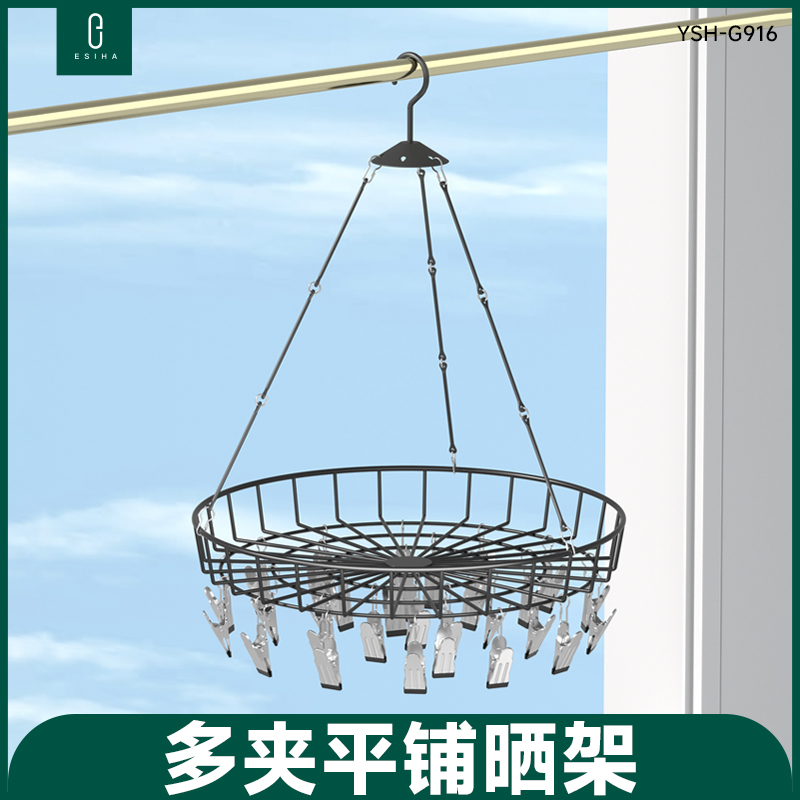 不锈钢晒袜子神器多功能家用晾衣架多夹子凉内衣内裤衣架阳台晒篮