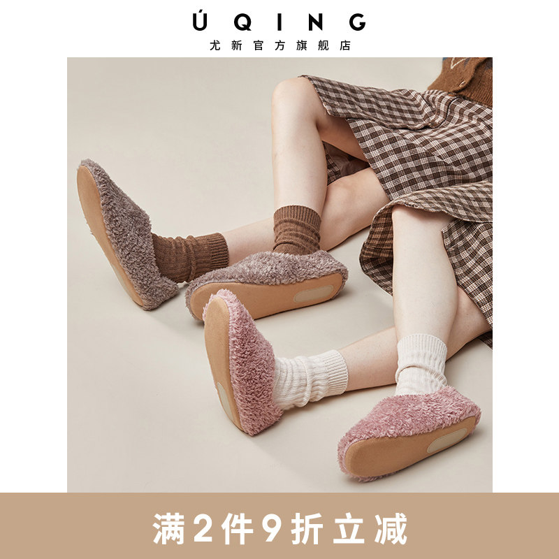 日式居家软底无声棉拖鞋女包跟冬天保暖毛绒室内家用静音棉鞋男士