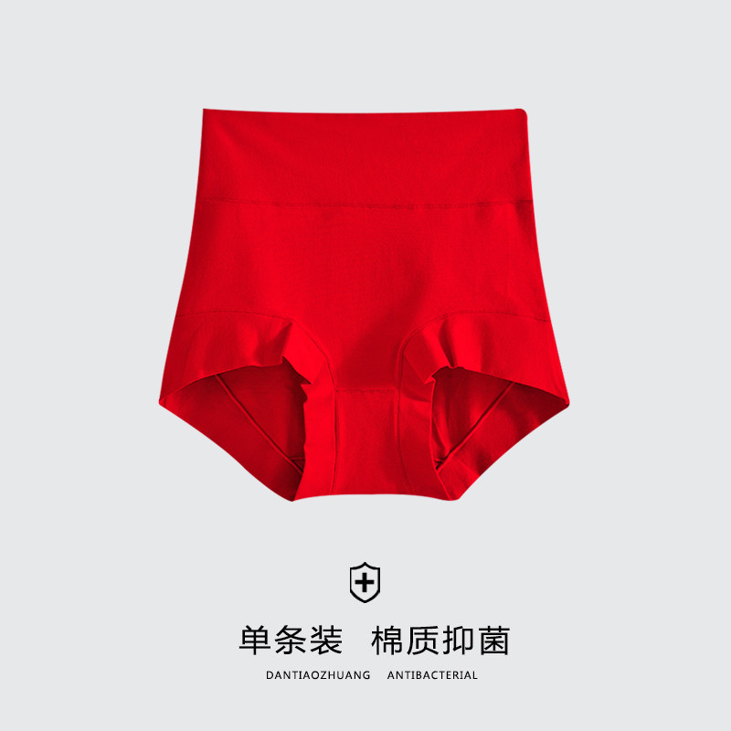 女士本命年结婚穿红色内裤不掉色大红色安全裤兔年属兔棉质高腰三,女士内衣/男士内衣/家居服,女三角裤,淘宝优惠券,粉丝福利购,淘宝优惠卷