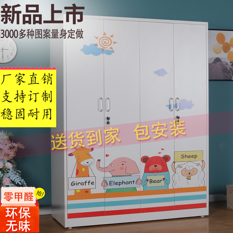 儿童衣柜 现代简约家用二门3门拉门铁质收纳Q衣橱简易铁皮收纳柜