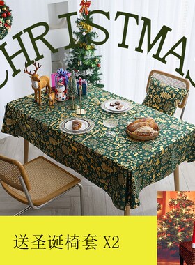 新品简约圣诞绿色烫金桌布风铃日式印花棉麻节日餐桌Y布盖布长方