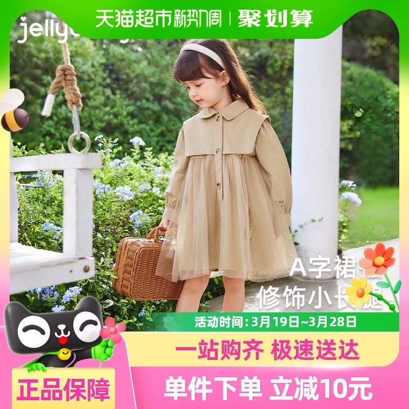 女童风衣外套宝宝春季英伦风衣服小童春秋中长款时髦童装儿童春装