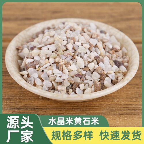 厂家水晶米黄 混凝土路面透水C胶粘石 酒店园林造景铺路水磨石