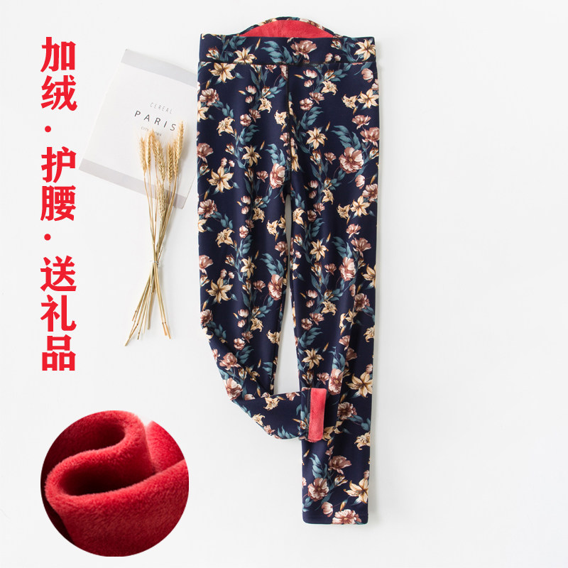 中老年人保暖裤妈妈纯棉秋裤老人棉裤女内穿打底加绒裤子加厚宽松,女士内衣/男士内衣/家居服,保暖裤,淘宝优惠券,粉丝福利购,淘宝优惠卷