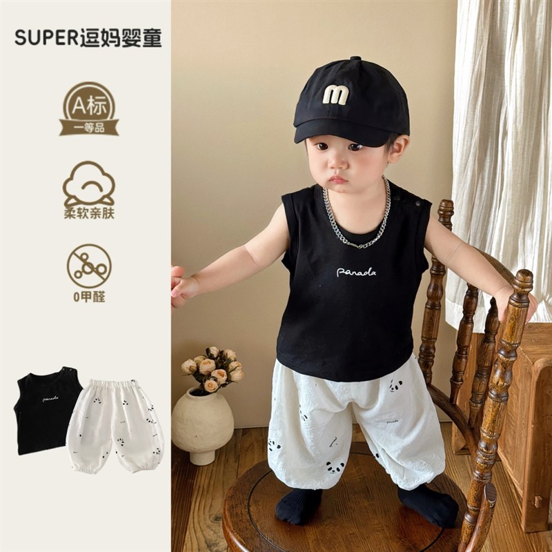 男童夏装套装宝宝衣服夏款超萌韩系无袖上衣防蚊裤两件套夏季新款