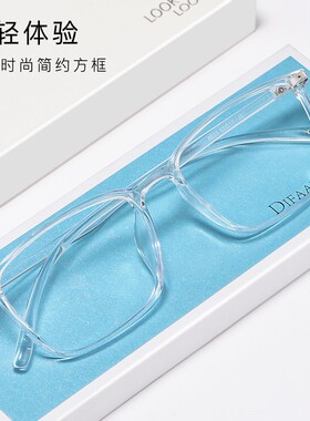 方框透明眼镜男近视潮流平光镜无度数白色边框普通透明框可配度数