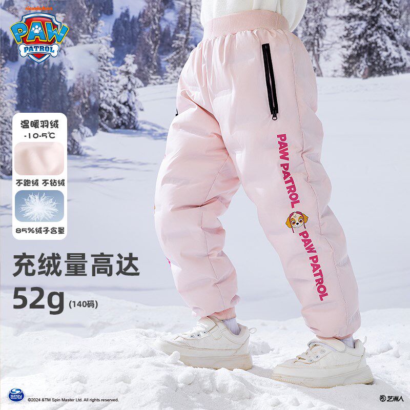 女童羽绒裤冬装2024新款女孩加厚棉裤秋冬季儿童裤子女宝宝保暖裤