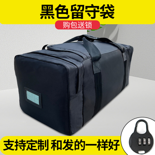 黑色留守袋后留包袋手提包男防水前运包便携行旅行包定制印刷logo