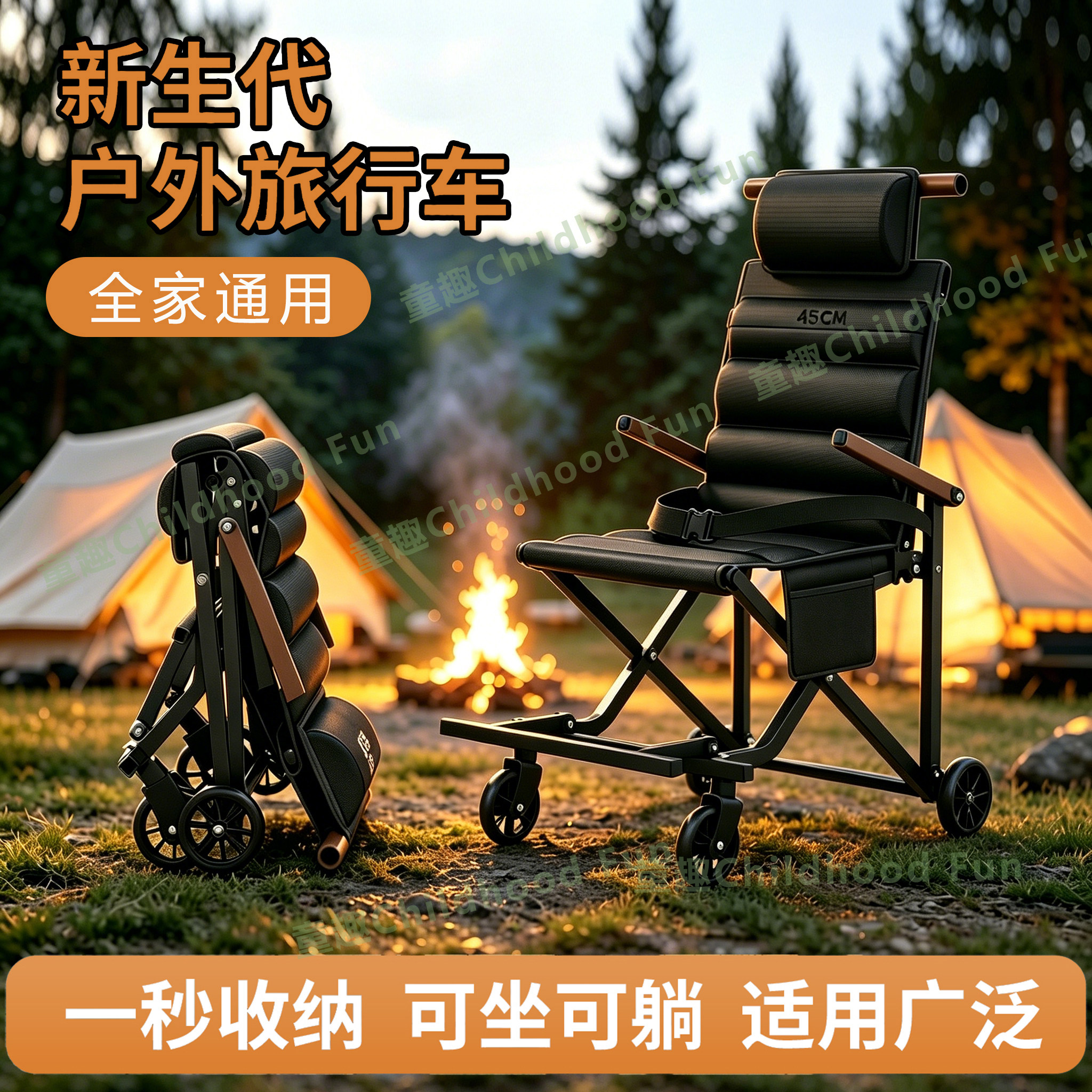 户外旅行车可折叠便携购物车全家通用遛娃神器一秒收纳老人车推车