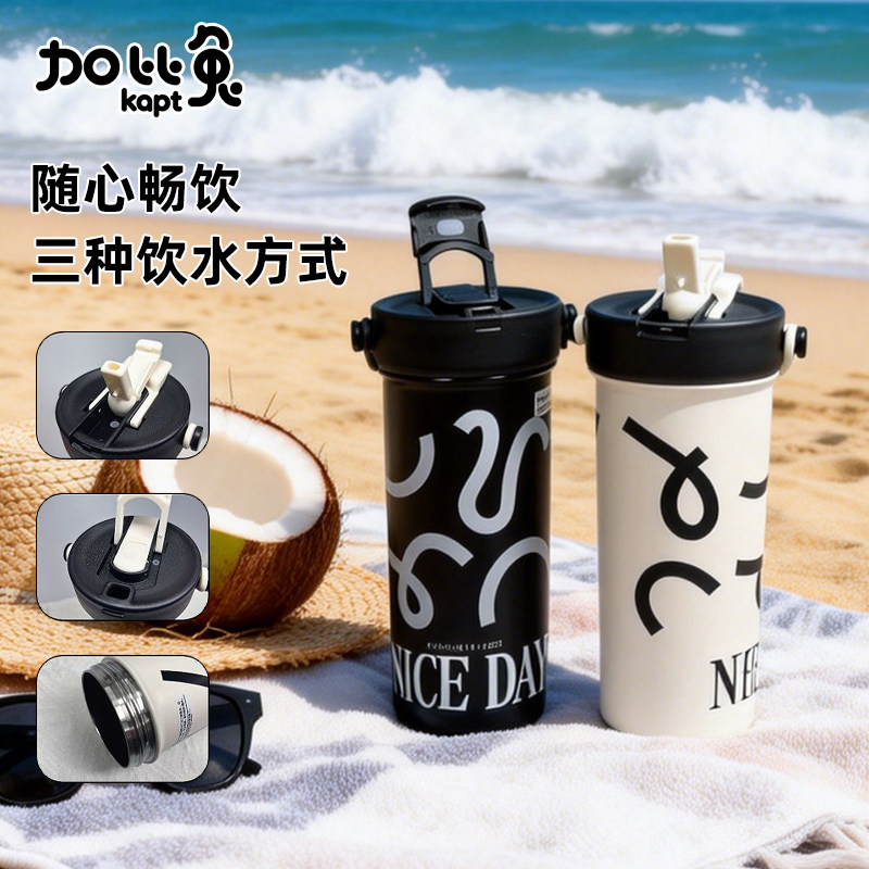 一盖双饮锁温保冷倒置防漏礼物