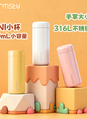 Warmsky口袋保温杯女简约小水杯外出便携316L不锈钢迷你杯子新款