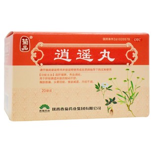 菊品 逍遥丸(水丸) 6g*20袋/盒养血调经头晕目眩食欲减退月经不调