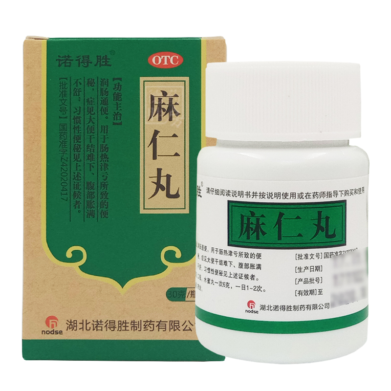 【诺得胜】麻仁丸30g*1瓶/盒