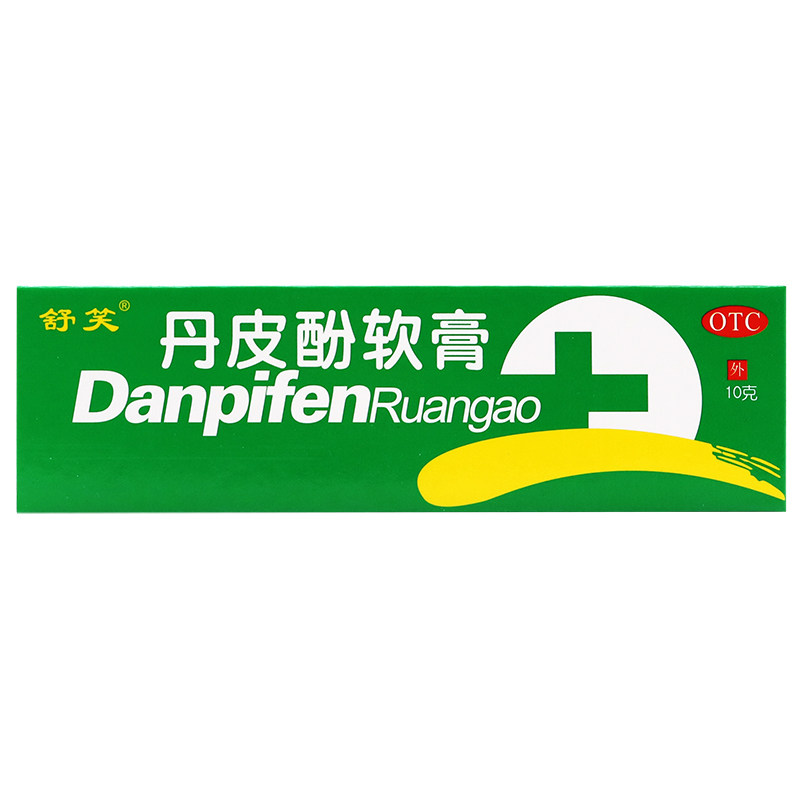 【舒笑】丹皮酚软膏10g*1支/盒