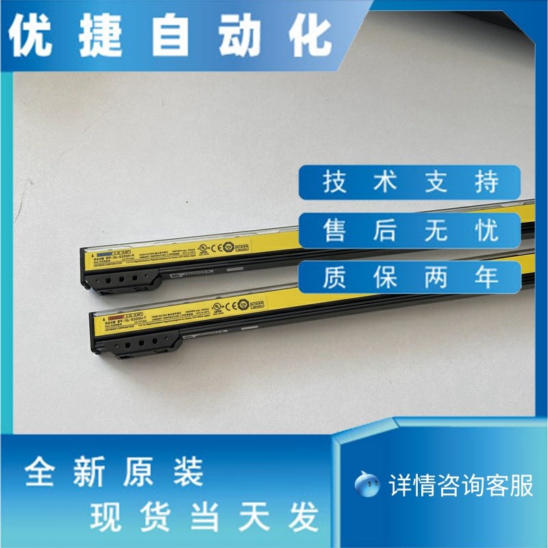 基恩士GL-R30L GL-R23F GL-R24H GL-S16FH GL-S28SH 安全光栅现货