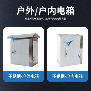 防水盒控制箱箱配电箱柜电工电线配电柜挂箱防水配电箱室外