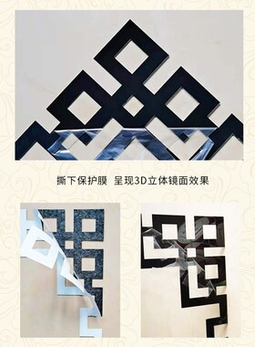 客厅吊顶角饰条天板边框材料自雕墙自粘美边条