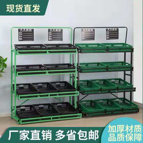 货架展示架果蔬架生鲜架卖菜卖菜果加厚层推