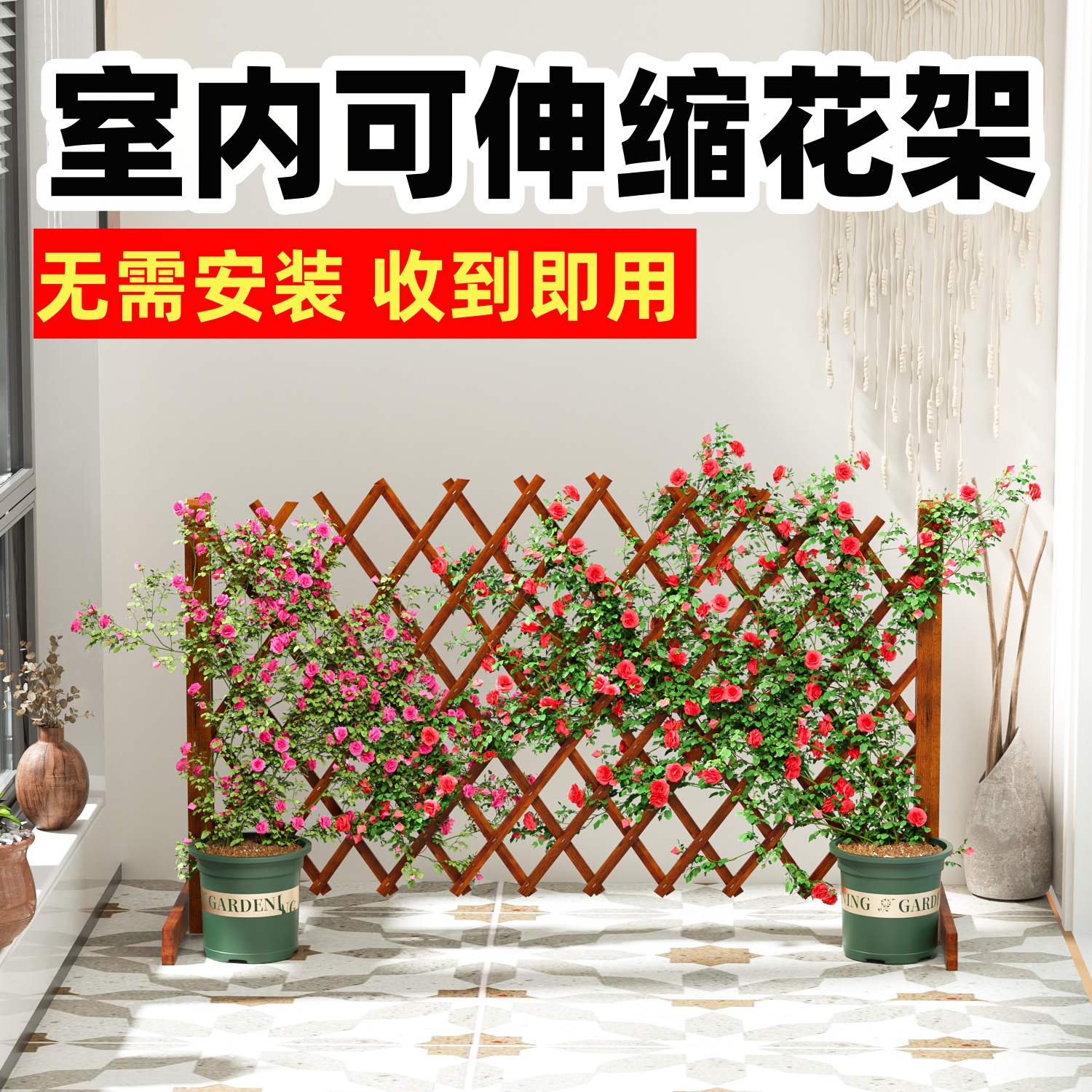 花架伸缩爬藤支架支撑杆栅栏室内种植箱花箱爬藤架园艺围树花架子