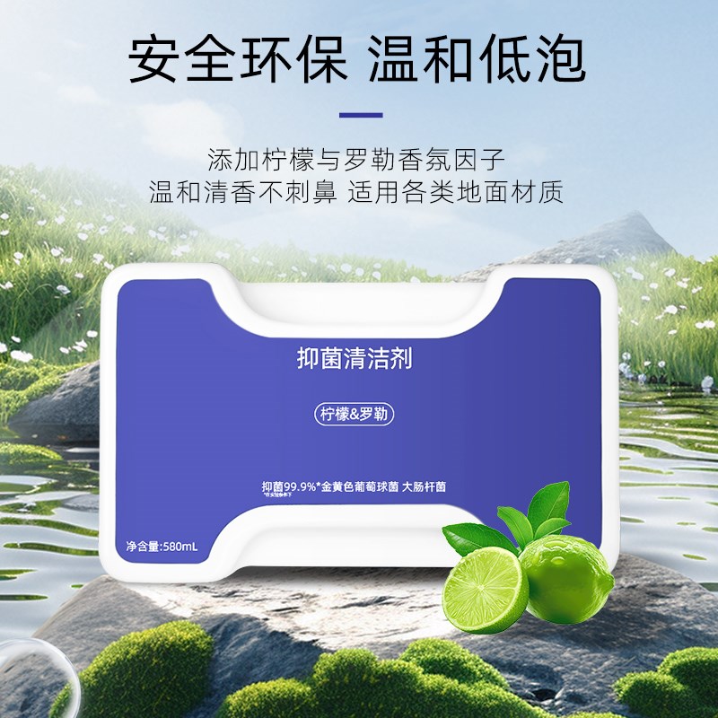适配云鲸J5清洁剂扫地机器人配件J5X/逍遥001MAX清洁液专用清洗剂