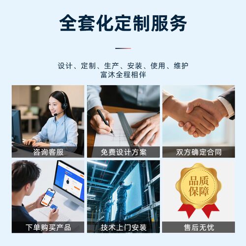液晶拼接屏京东方大屏幕电视墙显示屏