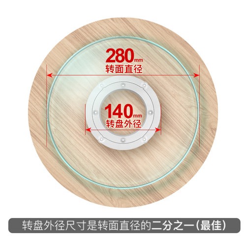 餐桌转盘底座轴承静音铝合金桌子实木大理石圆桌