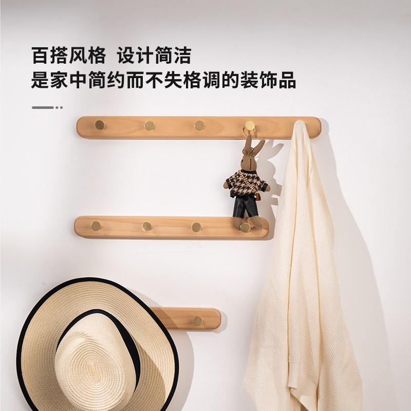 实木黄铜挂衣钩入户门玄关墙上墙壁卧室门后衣帽长排挂钩免打孔