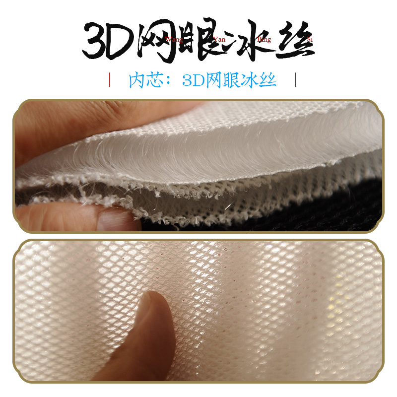 红木沙发坐垫定做冰丝藤席夏凉软饰垫子太师圈椅茶椅防滑海绵订制