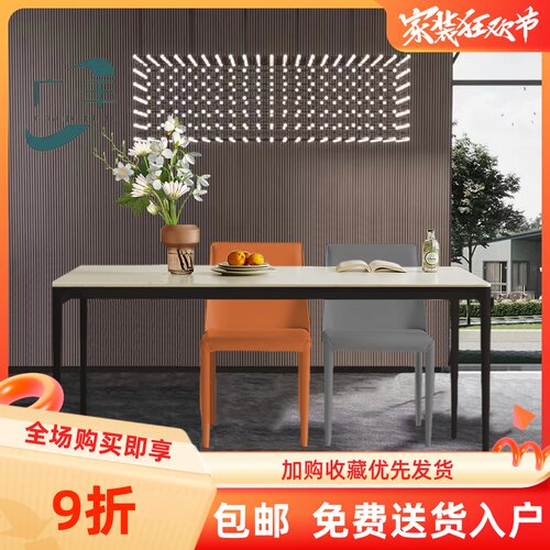 依诺岩板餐桌意式现代小户型铝合金长方形客厅吃饭桌子