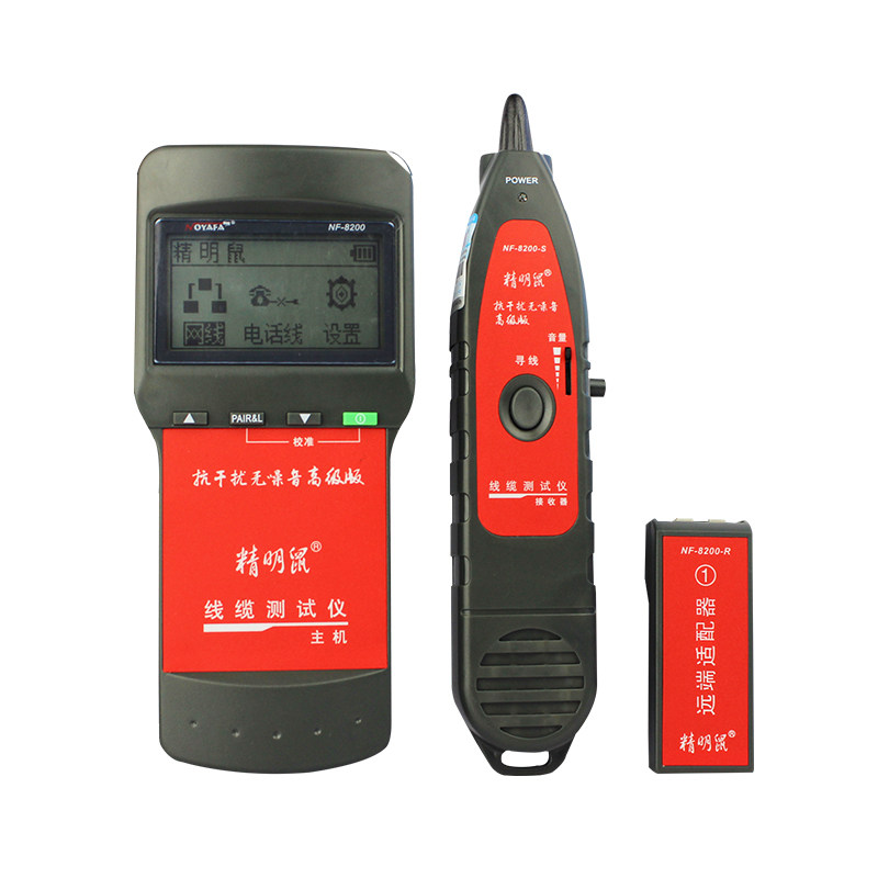 精明鼠寻线仪N寻线器测线仪测试查线器巡线仪