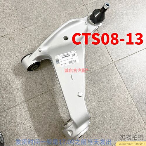 适配下摆臂支臂胶赛威上角臂胶衬球
