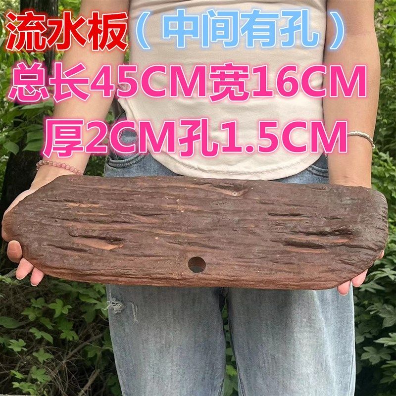 长宽后流水板鱼缸板子造景紫砂泥料中间有孔流水粗陶,家居饰品,流水摆件,淘宝优惠券,粉丝福利购,淘宝优惠卷